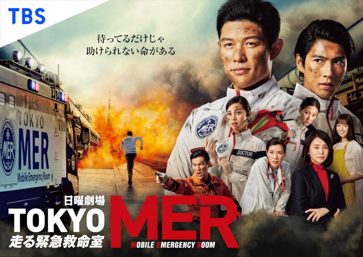 鈴木亮平、『TOKYO MER』で第4回アジアコンテンツアワード主演男優賞受賞