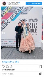 「SHIBUYA RUNWAY」に参加したのん　※「のん」インスタグラム