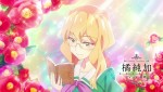 テレビアニメ『私の百合はお仕事です！』橘純加（CV：小市眞琴）