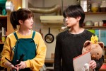 ドラマ『君の花になる』場面写真