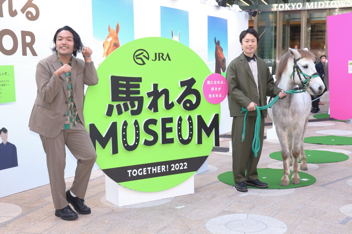 「馬れる MUSEUM」トーク＆体験イベント　20221104　見取り図