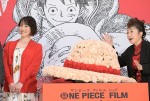 『ONE PIECE FILM RED』終映直前ッ！　舞台あいさつに登壇した（左から）名塚佳織、田中真弓