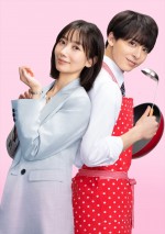 【写真】波瑠、フジテレビ水曜ドラマ初主演『わたしのお嫁くん』実写化4月スタート　共演に高杉真宙