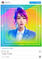 吉岡里帆似？　新井恵理那のAIアバター　※「新井恵理那」インスタグラム