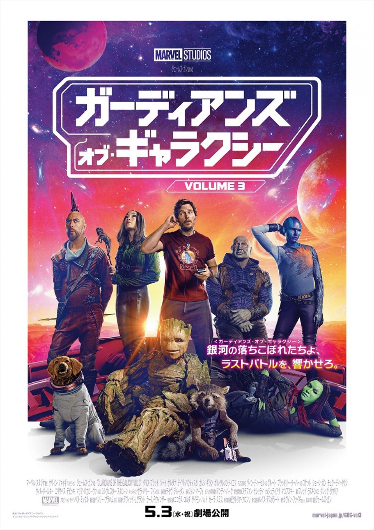 山寺宏一、加藤浩次、遠藤憲一、秋元才加ら『ガーディアンズ・オブ・ギャラクシー：VOLUME 3』吹替声優9名続投