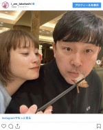 あべこうじ＆高橋愛夫妻　※「高橋愛」インスタグラム