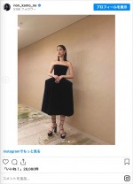 「LOEWE」のドレスを着用したのん　※「のん」インスタグラム