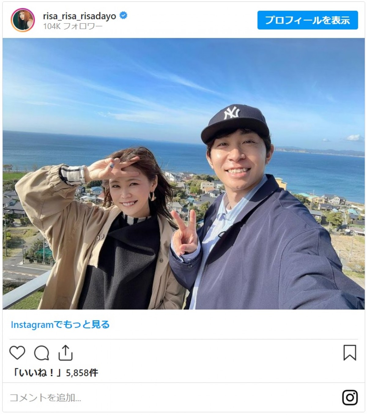 元モー娘。・新垣里沙、再婚夫とのバースデー旅行にファン「見てるこちらまで幸せな気持ちになります」