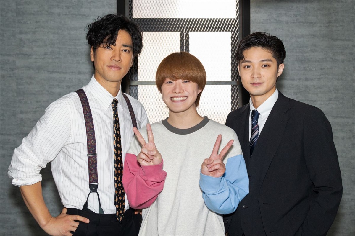 なにわ男子・大橋和也、『ケイジとケンジ、時々ハンジ。』第1話ゲスト出演　人生初の被疑者役に「やった！」と大興奮