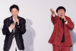 【写真】中村倫也、結婚後初の公の場　日村勇紀が共演者の反応明かす