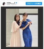 【写真】上白石萌歌、橋本環奈とドレスアップした2ショット「もかんな最強」「めっちゃ尊い」