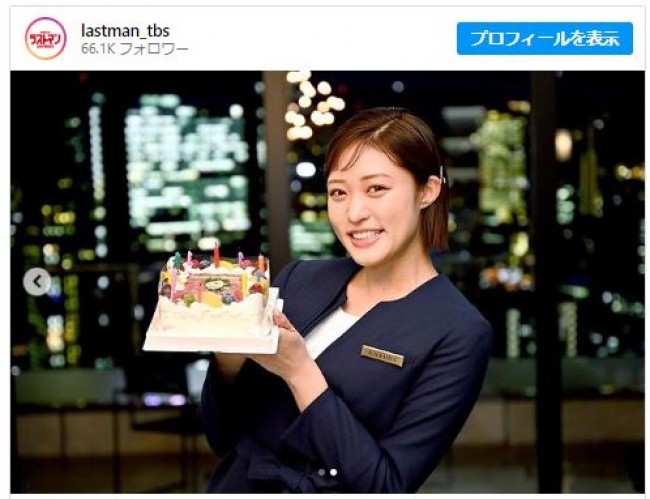 王林、25歳の誕生日を祝福される　※ドラマ『ラストマン－全盲の捜査官－』インスタグラム