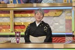 4月13日放送『秘密のケンミンSHOW 極』より