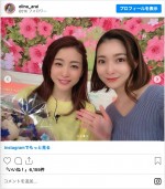 （左から）新井恵理那、住田紗里アナ　※「新井恵理那」インスタグラム