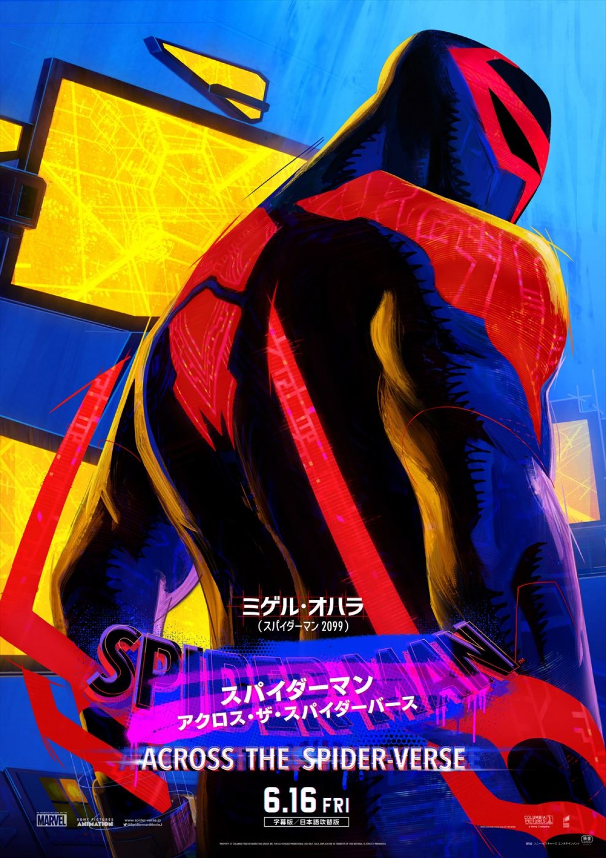 マルチバースから集結した最強のスパイダーマンたち！　『スパイダーマン：アクロス・ザ・スパイダーバース』キャラポス9種解禁