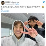 【写真】織田信成、羽生結弦と2ショットも「後ろに下がるのやめてもろて！笑」