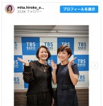 【写真】小泉今日子＆三田寛子、”花の82年組”同日デビューの再会ショット