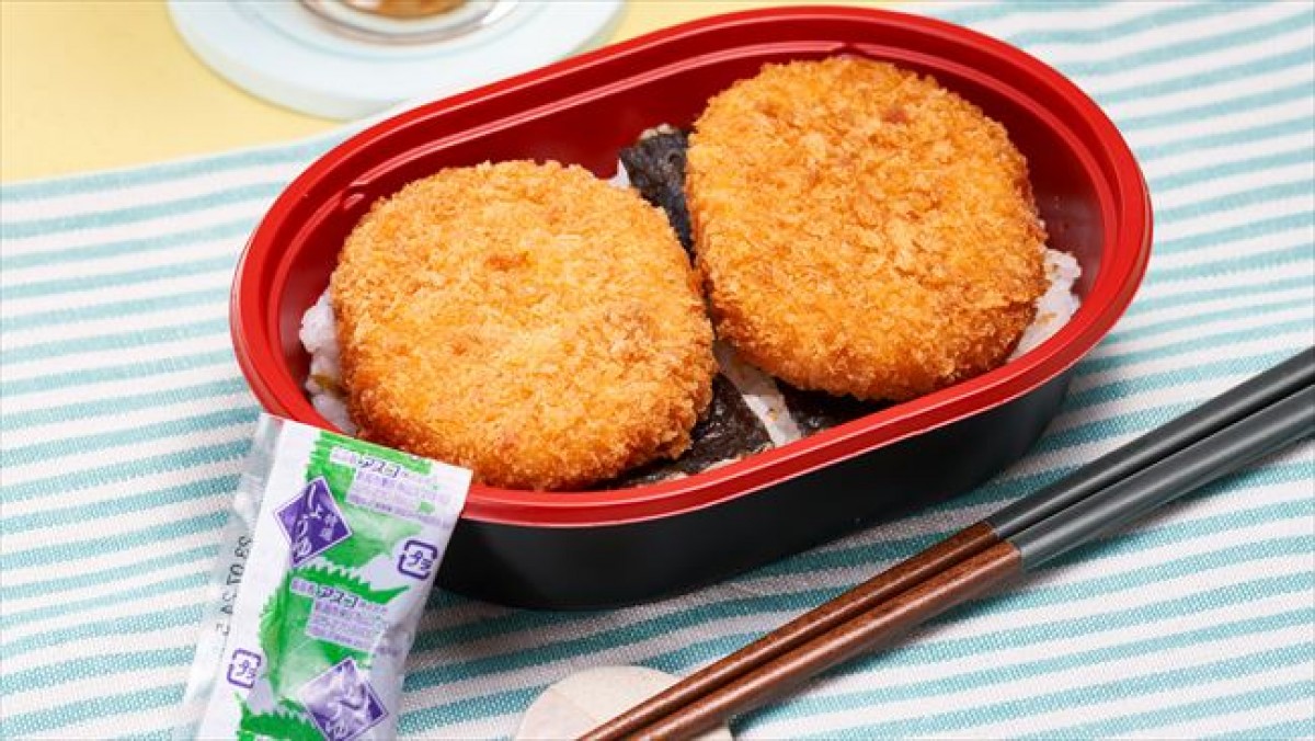 ローソンストア100「だけ弁当」新作は“コロッケ”！　発案者が、おすすめの食べ方を紹介