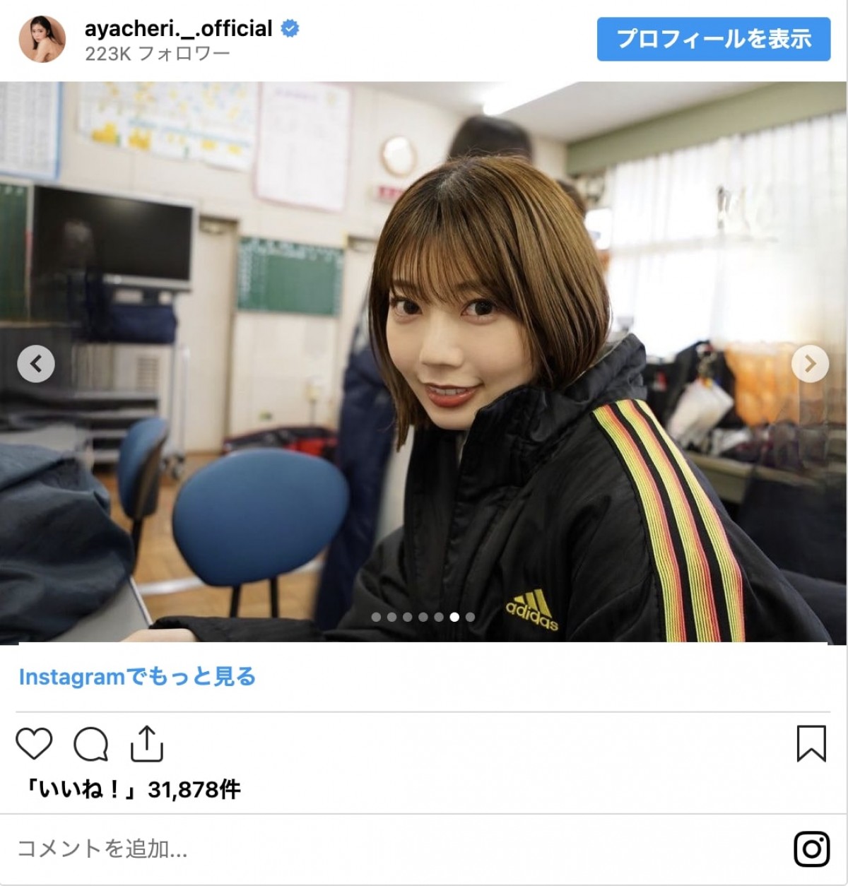 日向坂46メンバー、インスタグラムフォロワー数トップ10