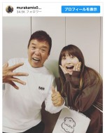 【写真】村上ショージ、珍しい苗字の“元モー娘。メンバー”との再会に反響