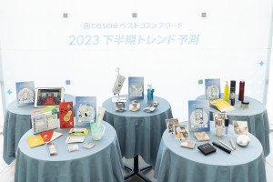 「＠cosme」2023下半期トレンド予測キーワードを発表！　“鼻意識向上”が気になる＜取材レポ＞