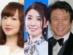 （左から）阿澄佳奈、三石琴乃、井上和彦