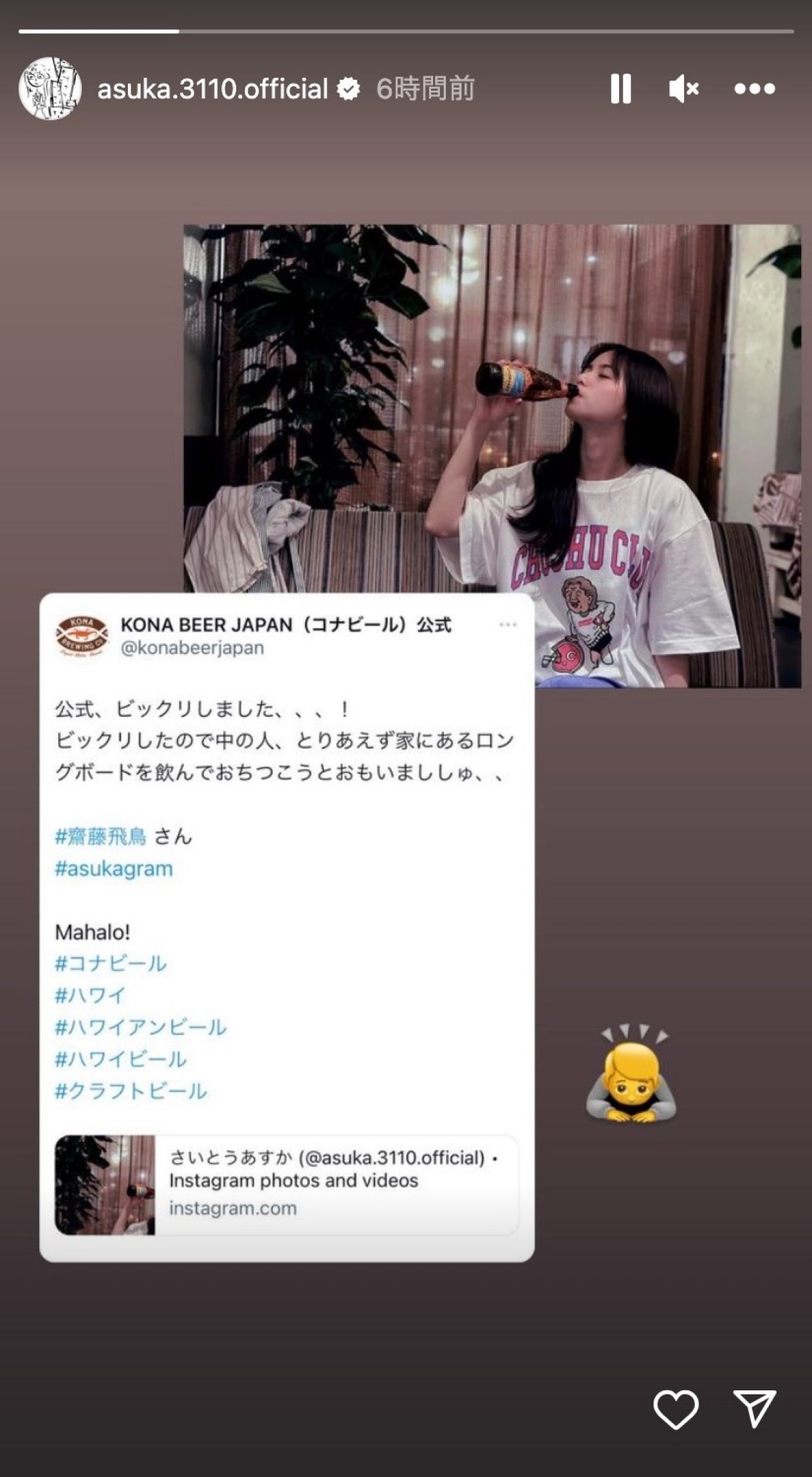 齋藤飛鳥が飲んでいたビール、公式が「ビックリしました」とツイートして話題に「さすが飛鳥ちゃん」