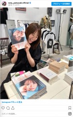 自著を手にする山崎怜奈　※「山崎怜奈」インスタグラム