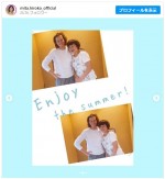 【写真】三田寛子、米大物女優と再会し驚き