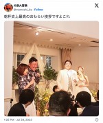 （写真左から）グランジ・大＆椿鬼奴夫妻の乾杯の挨拶に爆笑するマジカルラブリー・村上＆いとくとら夫妻　※「犬塚大冒険」ツイッター