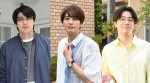 ドラマ『●●ちゃん』に出演する（左から）東啓介、山下航平、田村健太郎