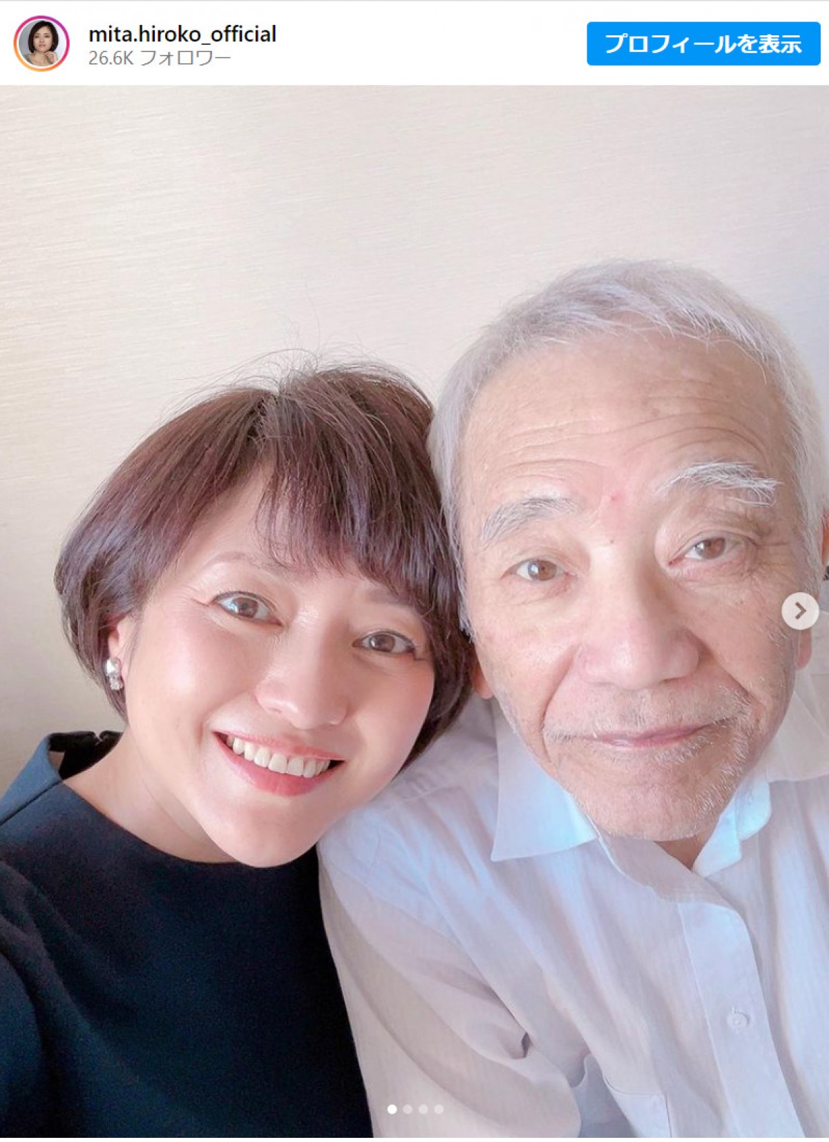 三田寛子、87歳実父の死去を報告「父の娘に生まれたことに感謝」