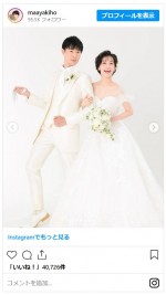 元宝塚雪組トップ娘役・真彩希帆、演出家・生田大和と結婚　※「真彩希帆」インスタグラム