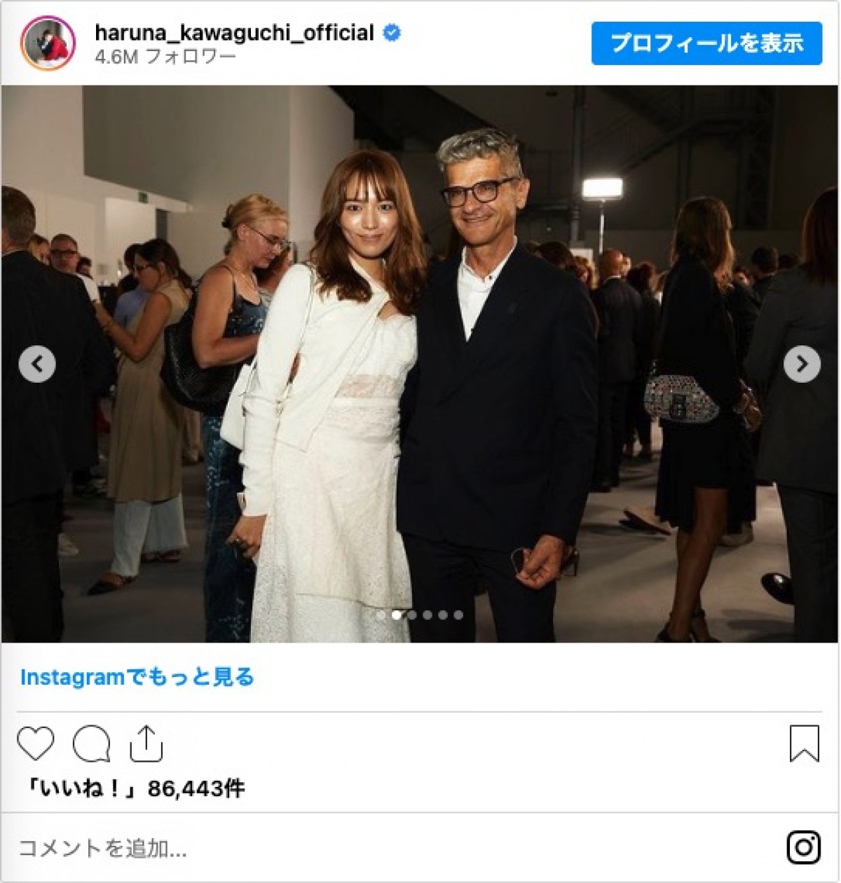 川口春奈、イタリア・ミラノで仲里依紗と華やか2ショット「長崎美人2人最高」