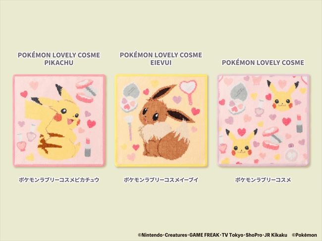 『ポケモン』の巾着やポーチが登場へ！　ピカチュウ＆イーブイの全13アイテムを展開