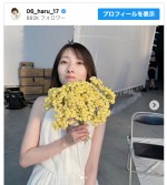 【写真】波瑠、美しすぎる純白ドレスのオフショットにネットため息「透明感やばい」