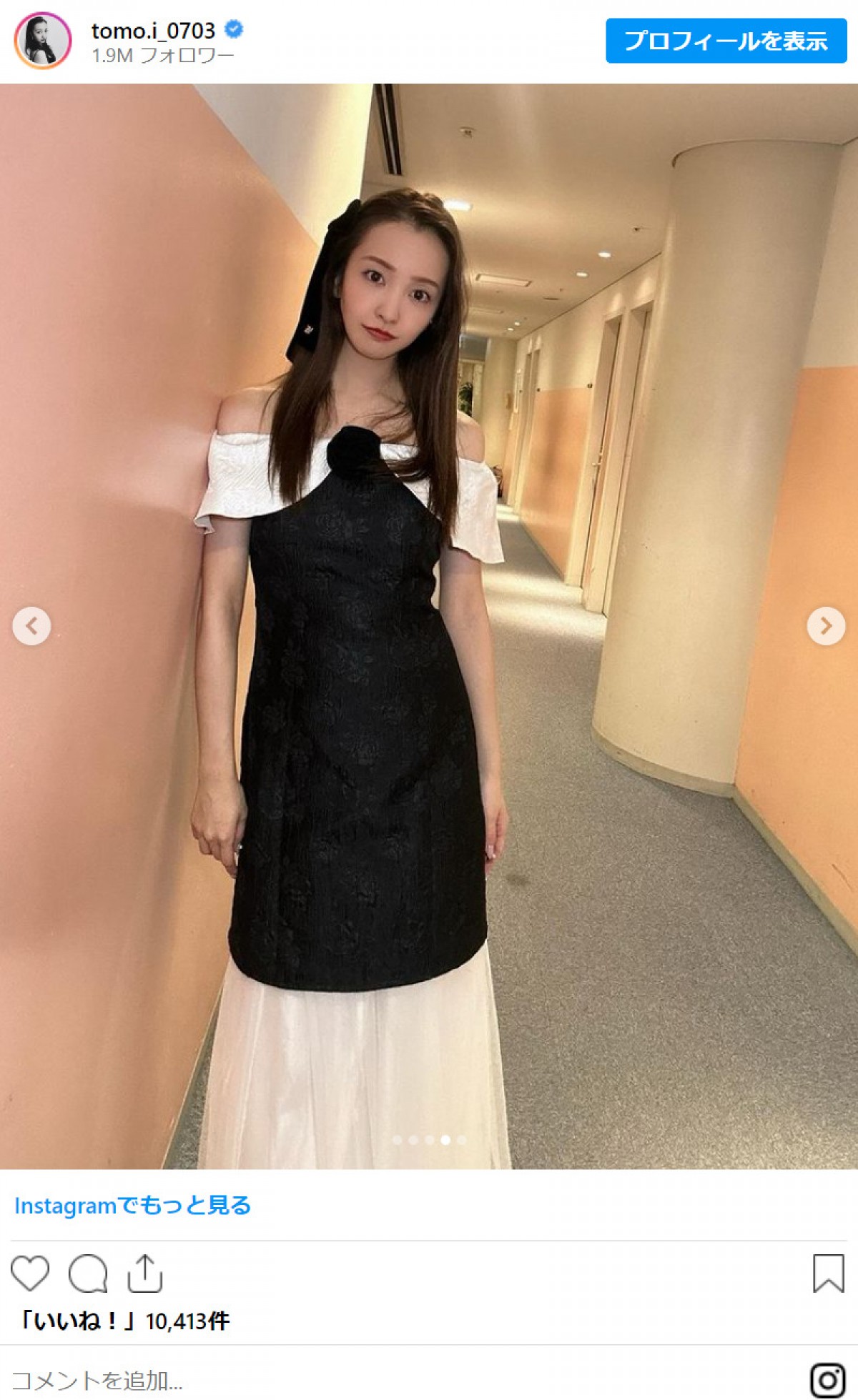 板野友美、卒業する柏木由紀への思い「ゆきりん卒業おめでとう」