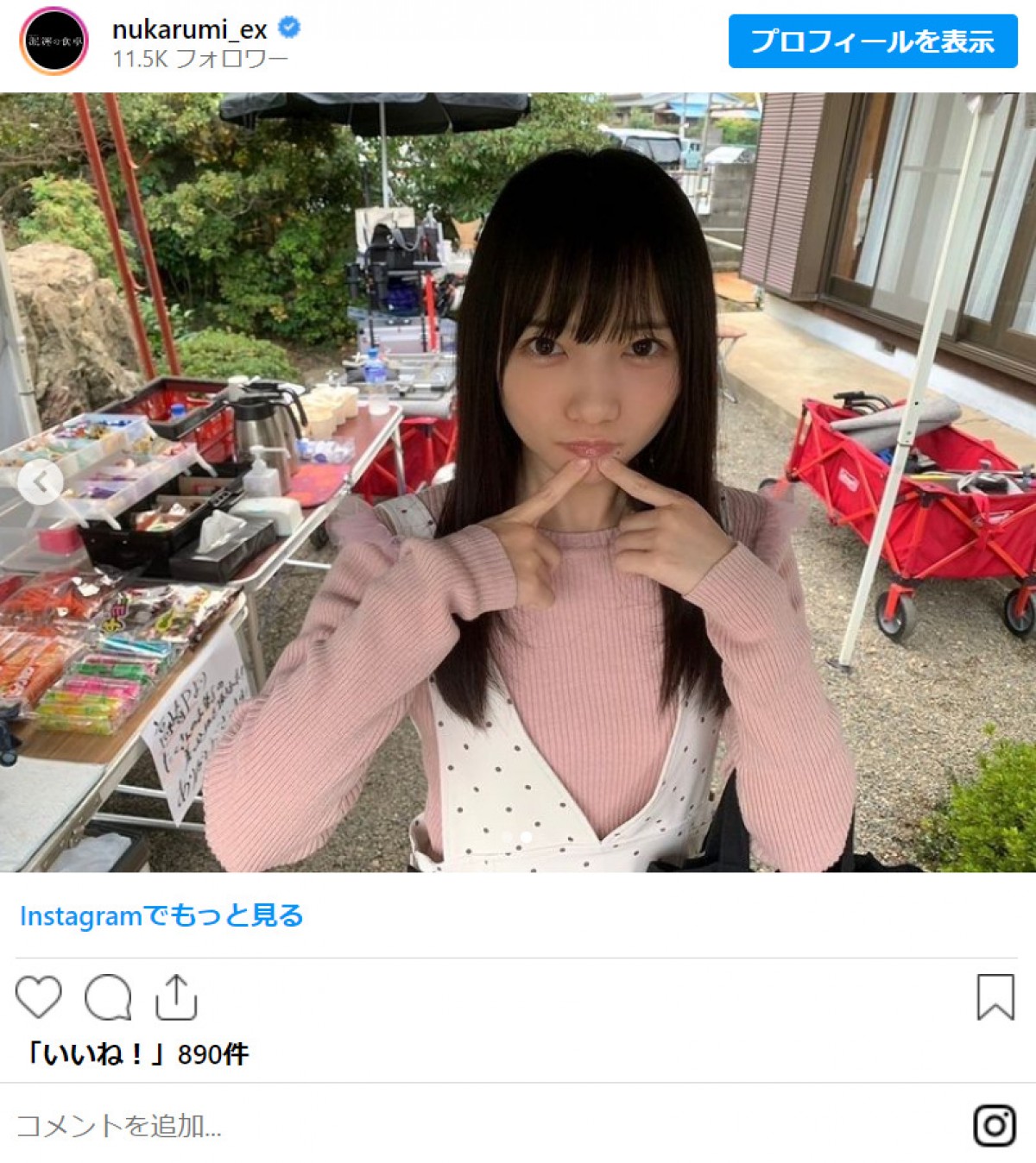 日向坂46・齊藤京子、「めっちゃカワイイ顔を」のオーダーに渾身ポーズ　ネット「ぬかしょく本編とのギャップ凄すぎ」