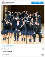 南原清隆、母校の後輩たちと交流　※「南原清隆（ウッチャンナンチャン）」インスタグラム