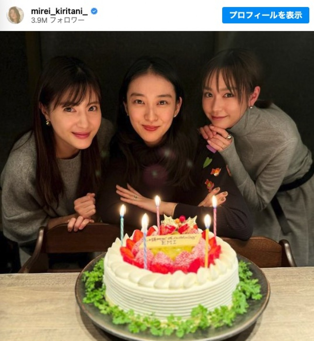 （左から）佐藤ありさ、武井咲、桐谷美玲　※「桐谷美玲」インスタグラム