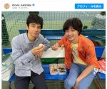 【写真】『きのう何食べた？』公式、“シロさん”西島秀俊＆“ジルベール”磯村勇斗のレア2ショット公開「完全保存版にさせてもらいました」