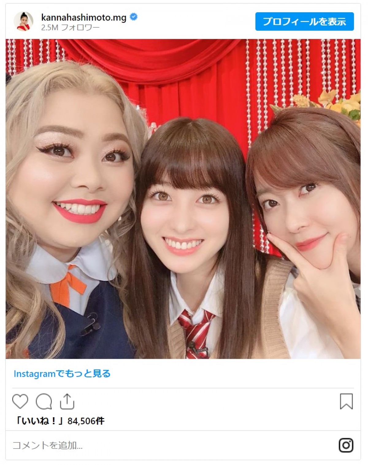 歴代「ゴチ」美女メンバーが魅せる制服ショットにメロメロ　橋本環奈に本田翼、小芝風花も　