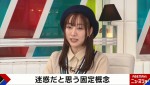 須田亜香里がとらわれていたアイドルの“固定観念”　金髪は「今もできない気持ちがある」