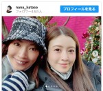 （左から）滝沢沙織、片瀬那奈　※「片瀬那奈」インスタグラム