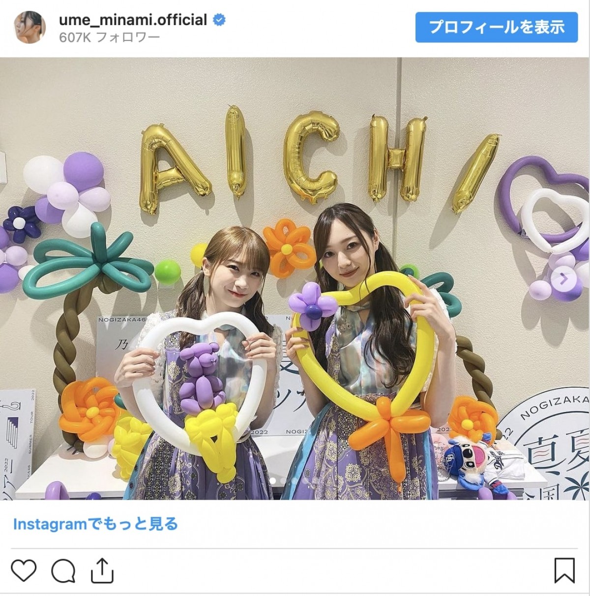 乃木坂46のかわいすぎる“ツインテール姿”を一挙紹介＜2月2日はツインテールの日＞