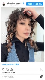 中島美嘉、ヘアメイク前後の姿を公開　※「中島美嘉」インスタグラム