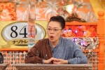 1月31日放送『今夜はナゾトレ教科書に載る日本の歴史名所2時間SP新レギュラー戸次重幸加入！』より柴田理恵