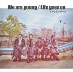 【動画】King ＆ Prince「We are young」MV　ジャニーズJr.も出演