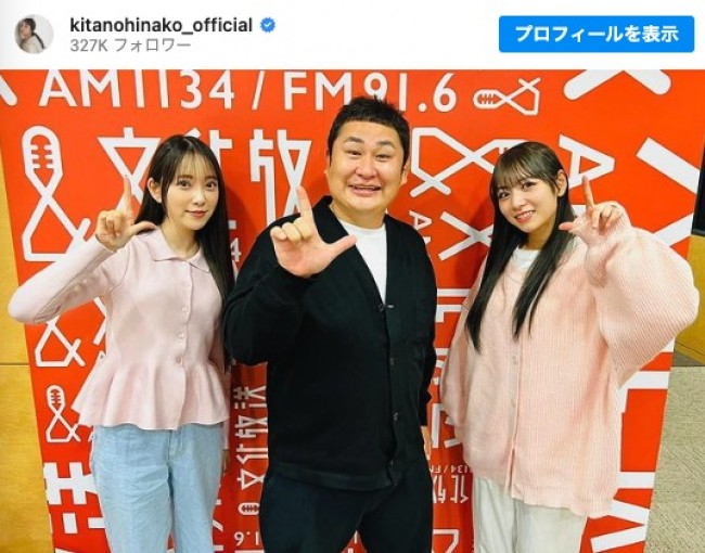 （左から）堀未央奈、オテンキのり、北野日奈子　※「北野日奈子」インスタグラム