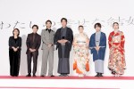 映画『わたしの幸せな結婚』プレミアイベント＆完成披露舞台あいさつの様子